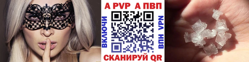 Продажа наркотиков Слободской Героин COCAIN Меф мяу мяу APVP МАРИХУАНА ГАШ