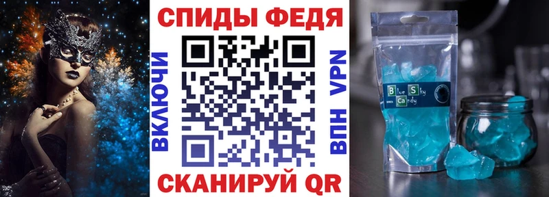 цена   Слободской  hydra зеркало  Amphetamine 98% 