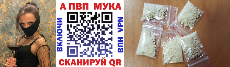 Alpha-PVP VHQ  дарк нет формула  Слободской 