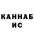 Кетамин VHQ Carol Bahr