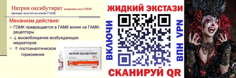 БУТИРАТ бутик  Слободской 