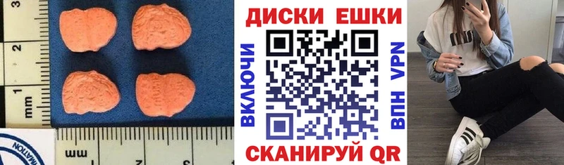 наркотики  Слободской  ЭКСТАЗИ louis Vuitton 