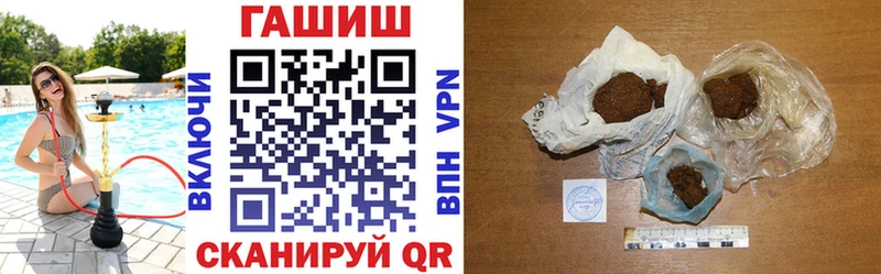 купить   blacksprut маркетплейс  ГАШ ice o lator  Слободской 