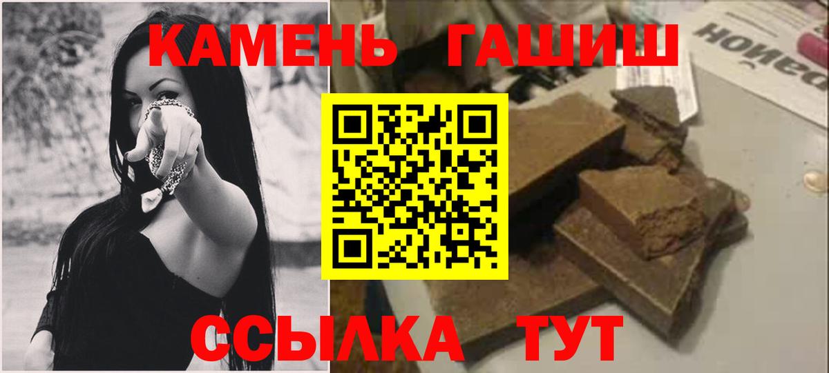 Гашиш 40% ТГК Слободской