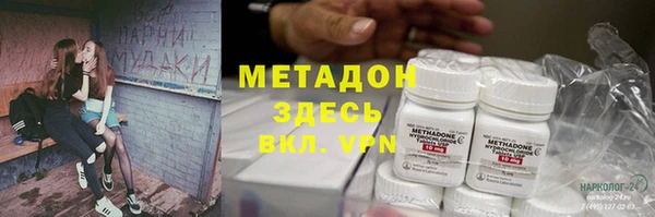 мефедрон Козельск