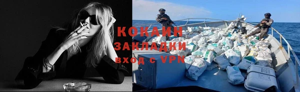 мескалин Кодинск