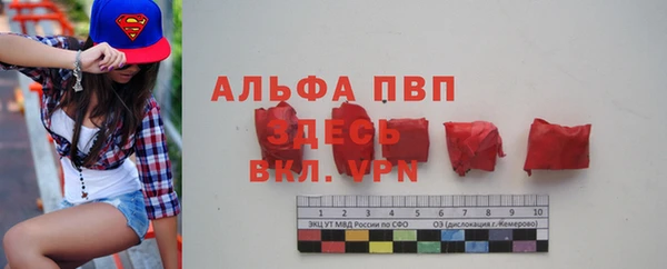 спиды Алексин