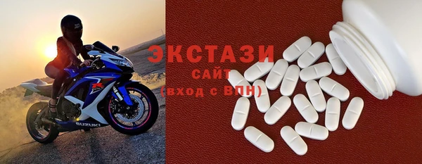 спиды Алексин