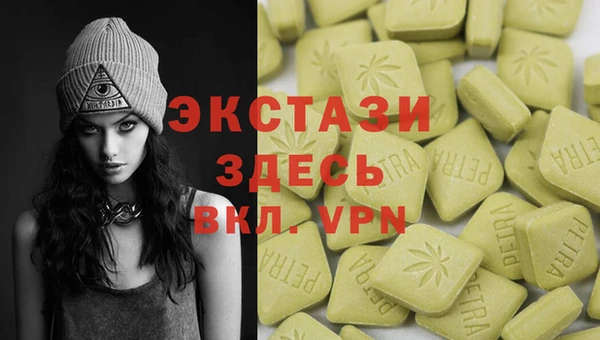 круглые Алзамай