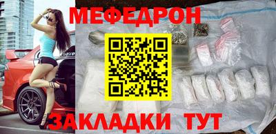 крисы Мариинск