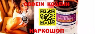 MESCALINE Малгобек