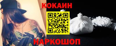 MESCALINE Малгобек