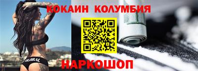 MESCALINE Малгобек