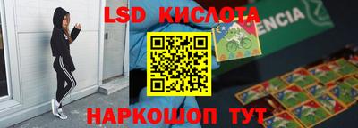 MESCALINE Малгобек