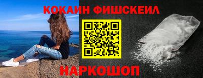 MESCALINE Малгобек