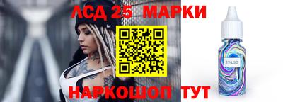 MESCALINE Малгобек