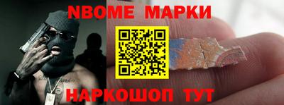 MESCALINE Малгобек