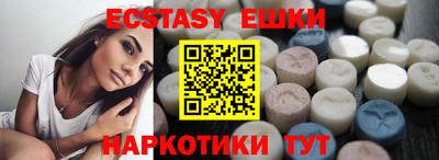 крисы Мариинск