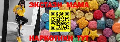 крисы Мариинск