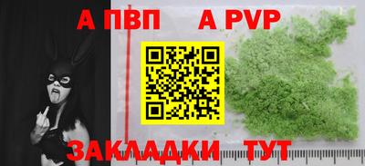 крисы Мариинск