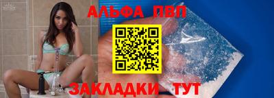 крисы Мариинск
