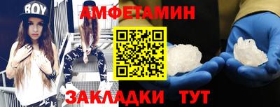 крисы Мариинск