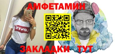 крисы Мариинск
