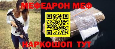 крисы Мариинск