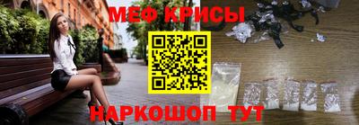 MESCALINE Малгобек