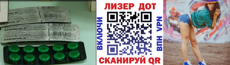 как найти закладки  mega рабочий сайт  LSD-25 экстази кислота  Слободской 