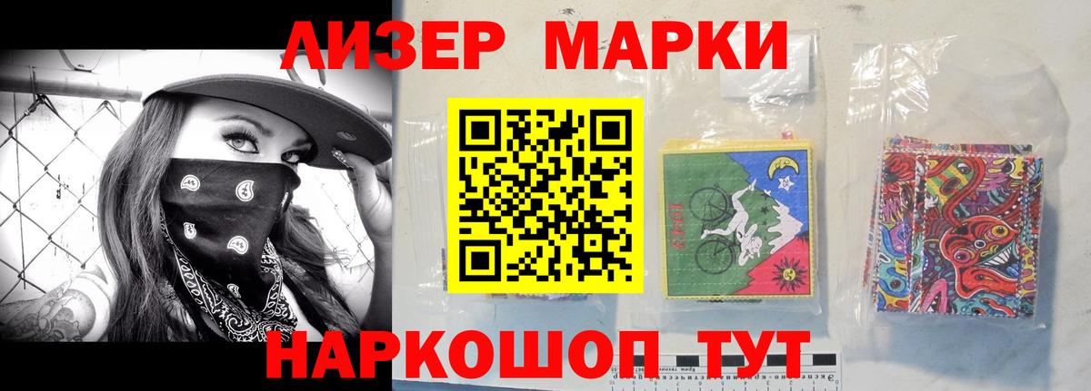 LSD-25 экстази кислота  Вход с VPN  Слободской  LSD-25 экстази кислота 