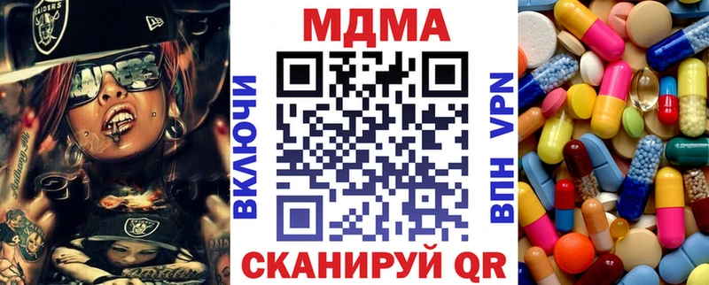 МДМА VHQ  Слободской 