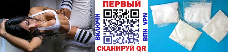 где найти наркотики  Слободской  Первитин пудра 