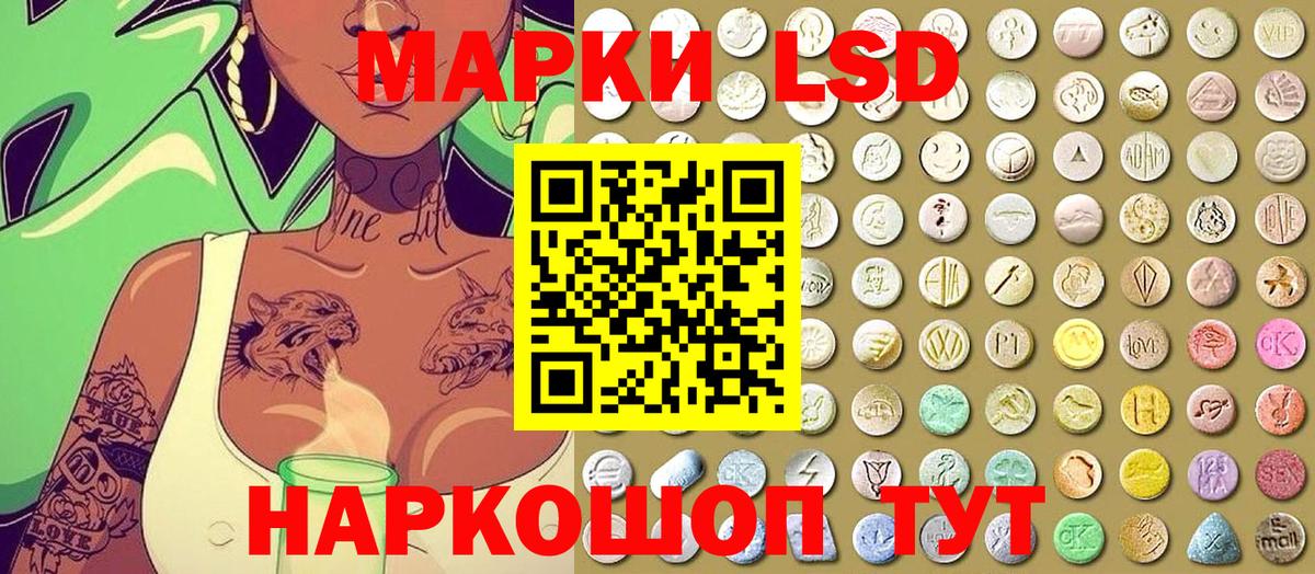 Марки 25I-NBOMe 1500мкг  цены наркотик  Слободской  Марки 25I-NBOMe 1500мкг  Вход с VPN 