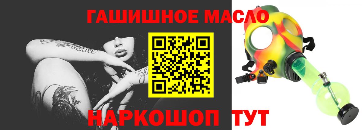 Дистиллят ТГК Wax  цены   Вход с VPN  Слободской  Дистиллят ТГК вейп 