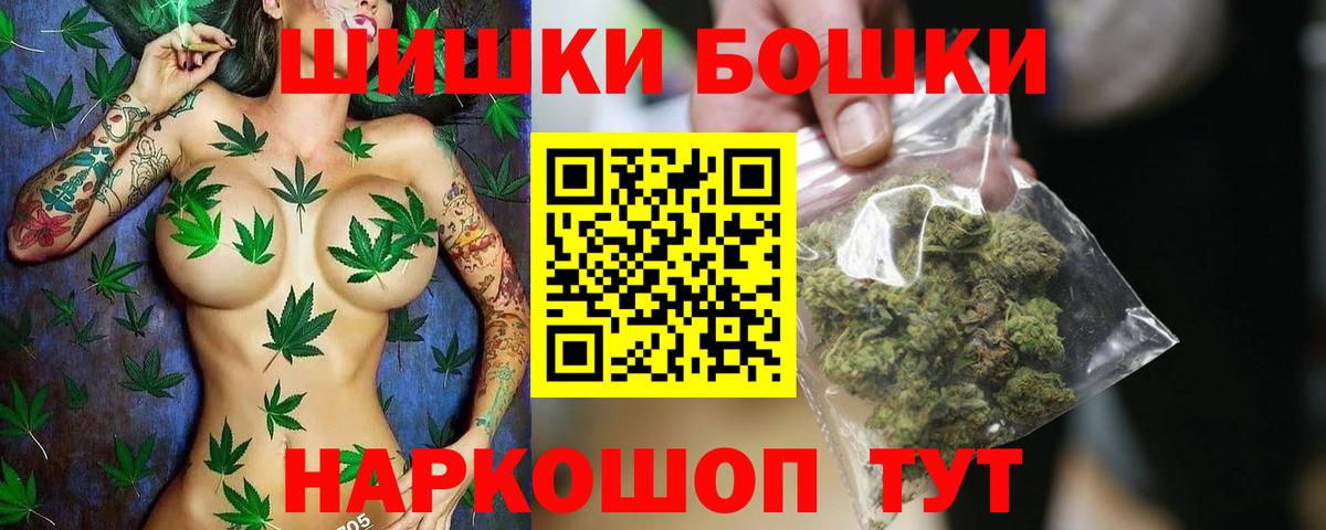 МАРИХУАНА семена Слободской