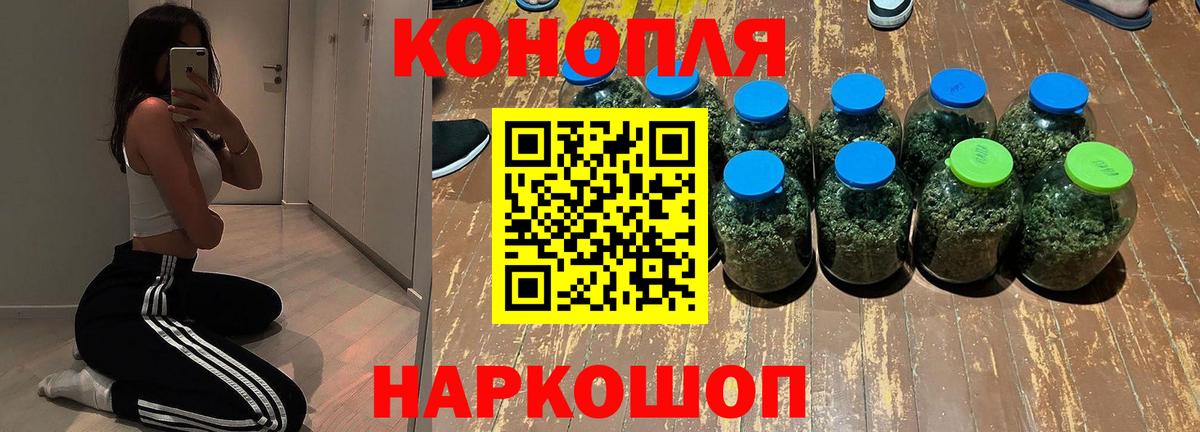 Бошки Шишки тримм  Бошки Шишки планчик  Слободской  Вход с VPN  Марихуана гибрид  Каннабис семена 